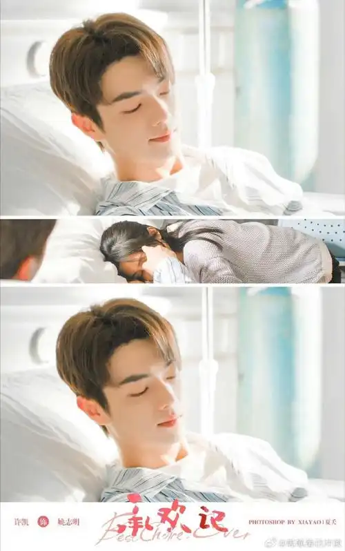 杨紫许凯新剧共享奶奶##承欢记