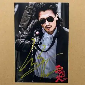 怒火重案 谢霆锋亲笔签名照周边同款腾讯面具蓝光照片礼物送朋友