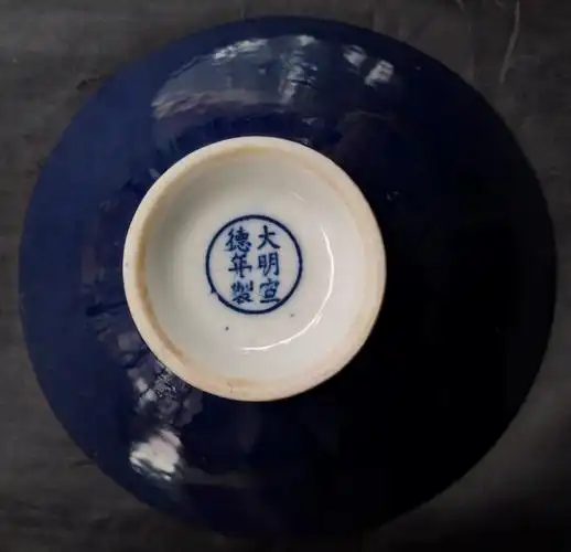 霁兰釉五彩大明宣德年制款斗笠碗