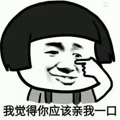 微信/qq表情包大全_斗图表情包_搞笑表情包 81