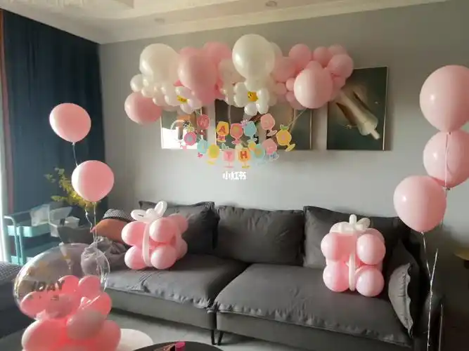 家庭版生日布置