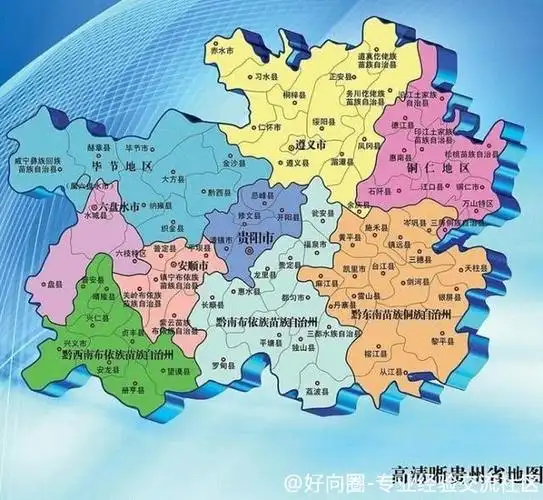 重庆市到贵州自驾游怎么走