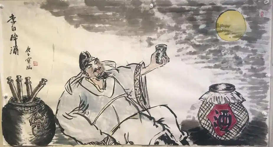 李白醉酒