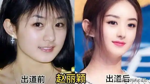 漂亮女明星出道前后的变化对比你最喜欢谁呢