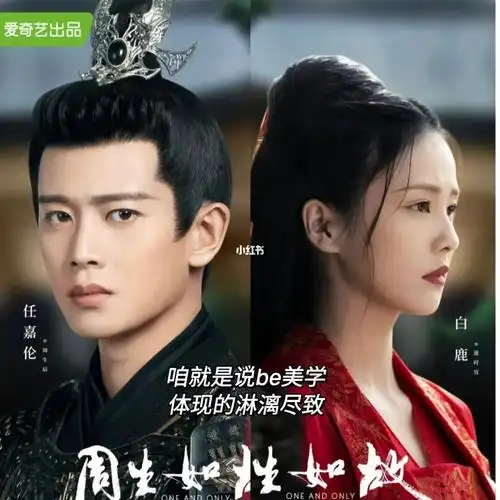 98绝甜剧《周生如故》75还不看71