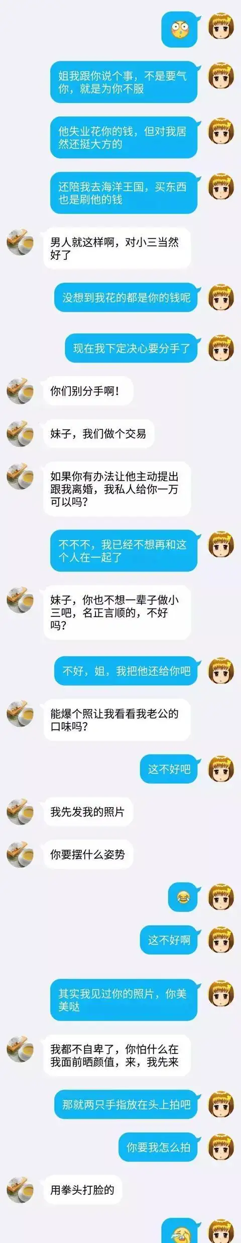 相互保隐私 支付宝 相互保 保的