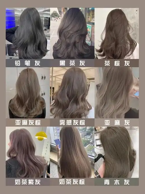 78唯一一个显白发色大全在这里72