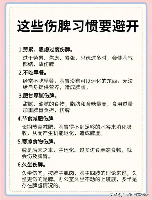9个健康冷知识,帮你少交智商税,少走弯路:1,六味地黄丸不壮阳.