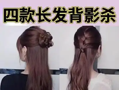 长发妹子新年可以这样扎半扎发,轻松打造迷人背影杀,穿大衣毛衣拍照绝