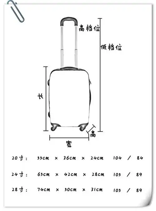 如何根据尺寸选购拉杆箱? 买得易|maideyi.com