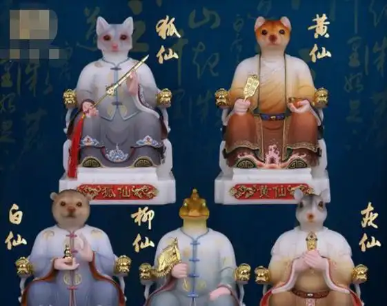 狐黄白柳灰都是什么,胡黄白柳灰五仙指什么红堂口小说图3