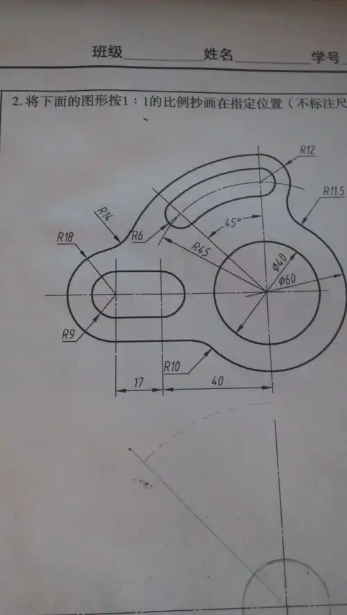 机械制图比例问题