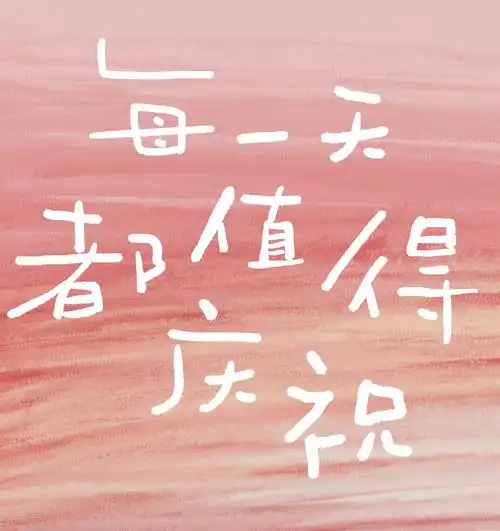 怎样安慰心情不好的人男人低落的时候安慰话