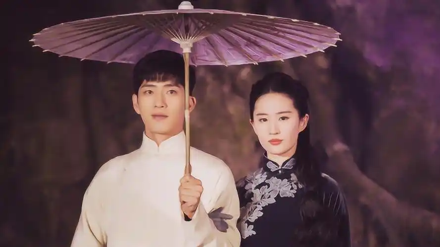 南烟斋笔录首爆片花刘亦菲挑战双重人格与井柏然高颜值cp燃炸