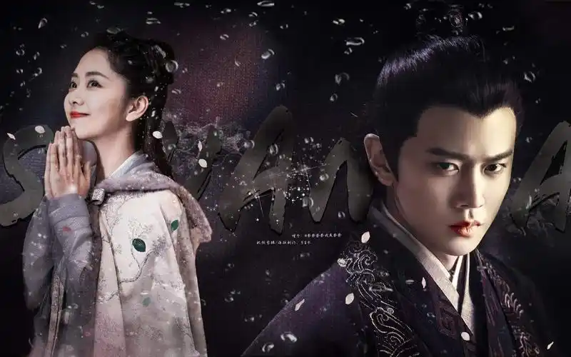 锦衣之下自制番外之蕃山越菱1