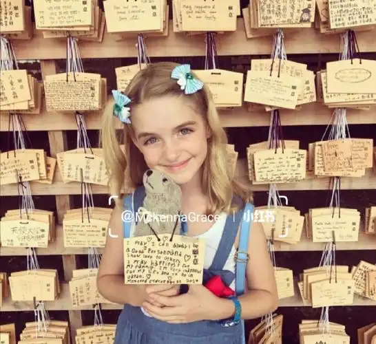 mckennagrace  日本之旅9591