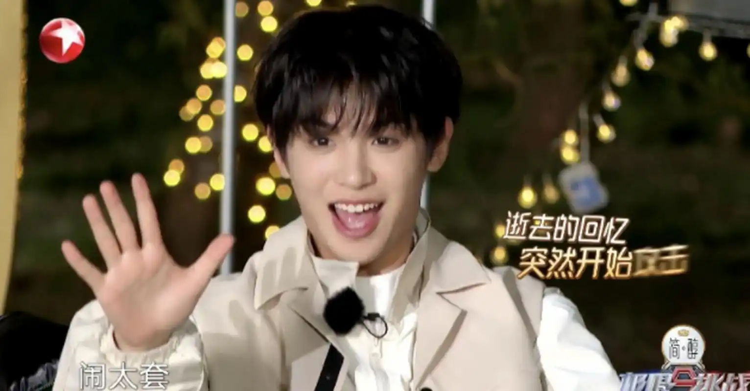 黄明昊模仿黄晓明再提"闹太套"遭"群殴"  最新一期《极限挑战》,在