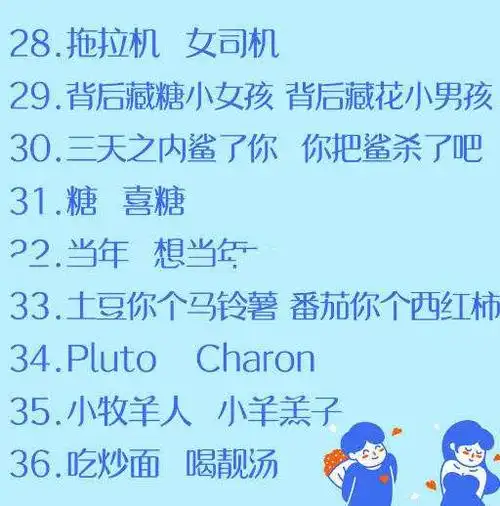 吃鸡情侣网名 吃鸡情侣名字