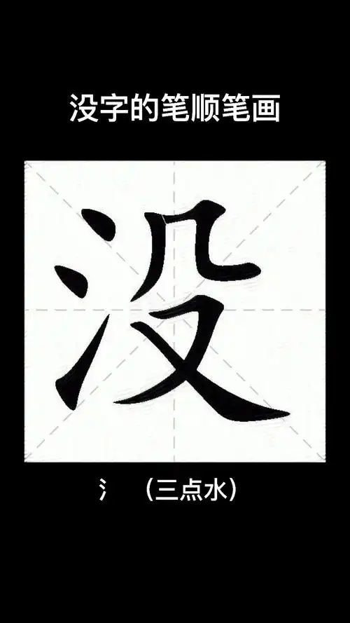 五的笔画横竖横折横笔画顺序如下五释义1四加一的和如五云青白赤黑黄