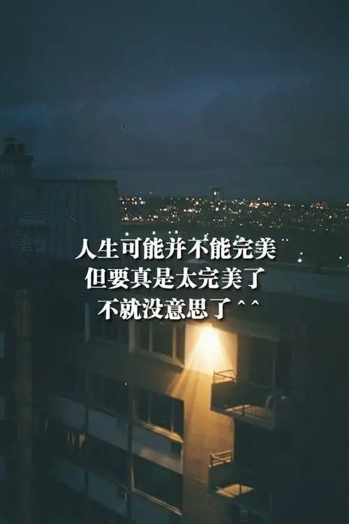 唯美意境lomo带字的伤感美图美文 -唯美图片-唯美图片大全