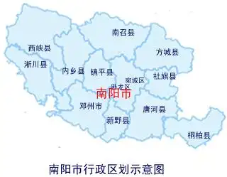 南阳市