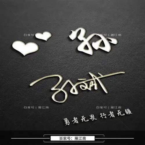 「唯美头像」你要的头像已经做好,30款精致签名头像,设计好了