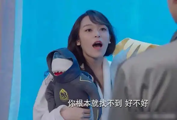 亲爱的热爱的追求者周珊和郑辉人设应该没人喜欢