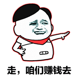 " 没想到,他脱口而出: 挣钱,挣大钱,成为有钱人啊! 直白!痛快!