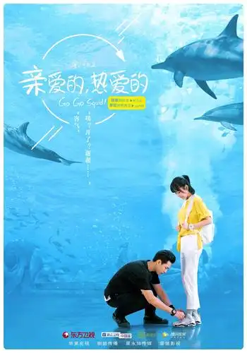 亲爱的热爱的# 愿我们每个人:亲爱的在一起,热爱.