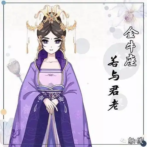 12星座古风四字网名,温柔到极致,猜猜哪个星座最好听?