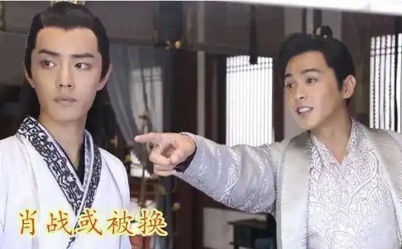 《庆余年》第二季中他将被更换,原因是片酬太高,制片方难以接受_肖战