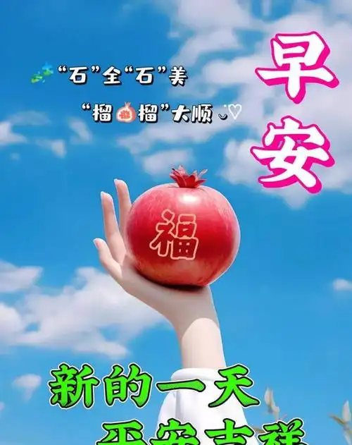 11月17日最新早上好漂亮图片祝福