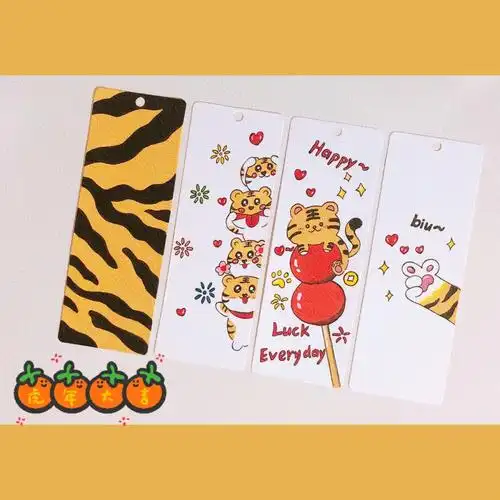 超级简单又可爱的自制萌虎书签新年快乐