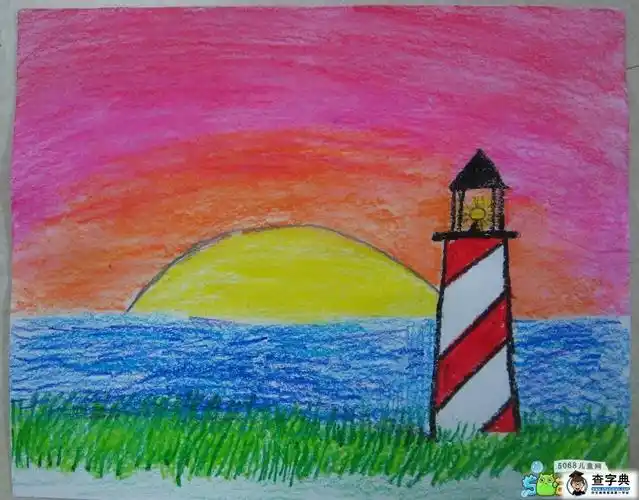 海边的灯塔关于大海的绘画作品分享_蜡笔画-查字典幼儿网儿童画