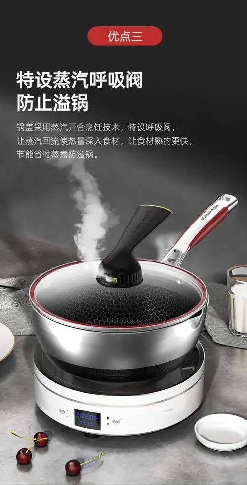 康巴赫第五代炒锅小资锅24cm不粘锅316l不锈钢双面蜂窝平底炒菜锅少