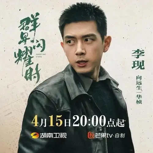 不谈恋爱的李现还能打吗