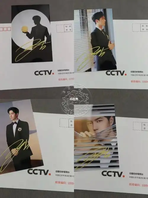 王一博中秋签名好看