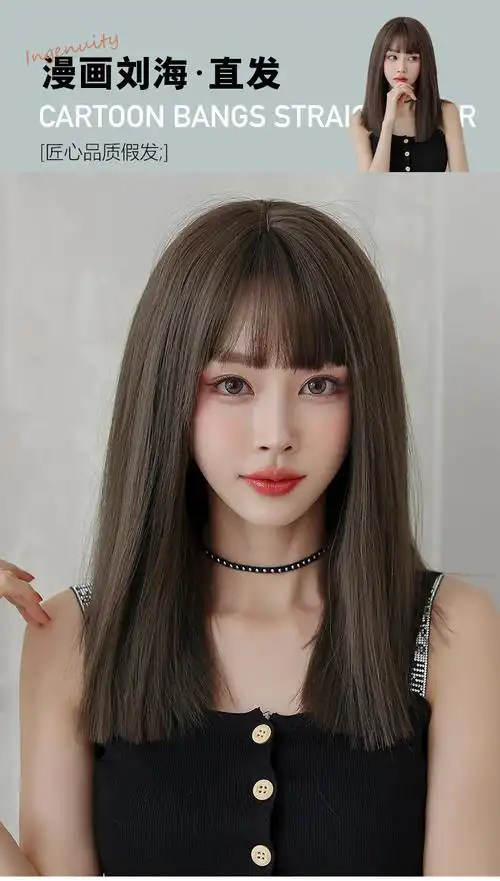 冷棕色45cm,自然黑45cm化妆品特性改变发型假发发型长直发齐刘海