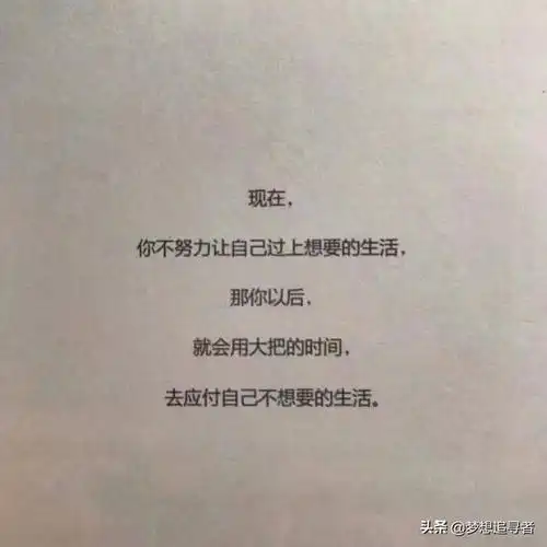 抖音伤心句子图片抖音伤心句子怎么发