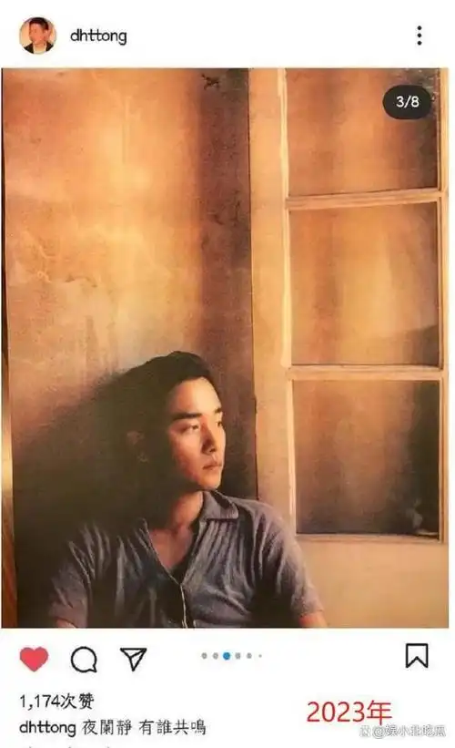 张国荣逝世21周年唐先生发文悼念配文引热泪本人近照白发苍苍