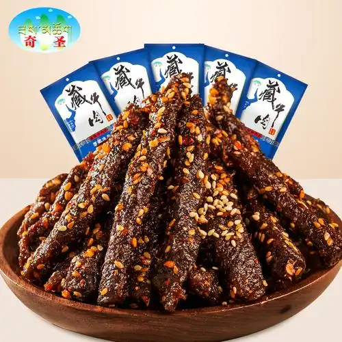 牦牛肉辣条大额优惠券