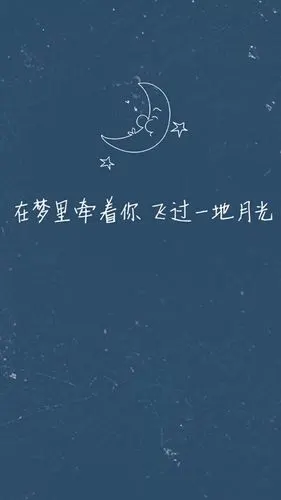 简约歌词文字手机壁纸