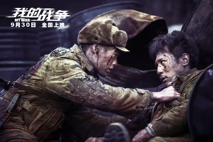 p data-id="gnt91xbnry">《我的战争》是由中国电影股份有限公司出品