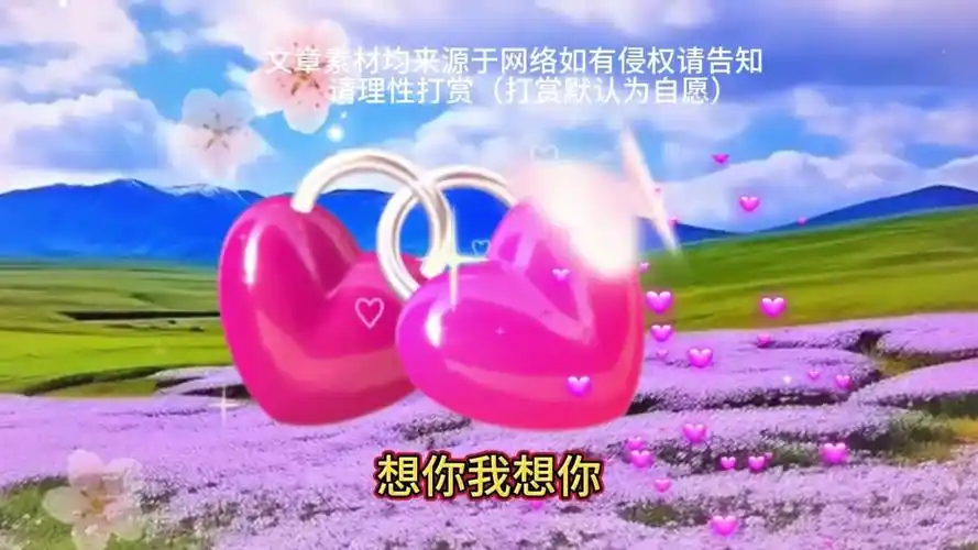 一生相遇一生缘,永远牵挂在心间