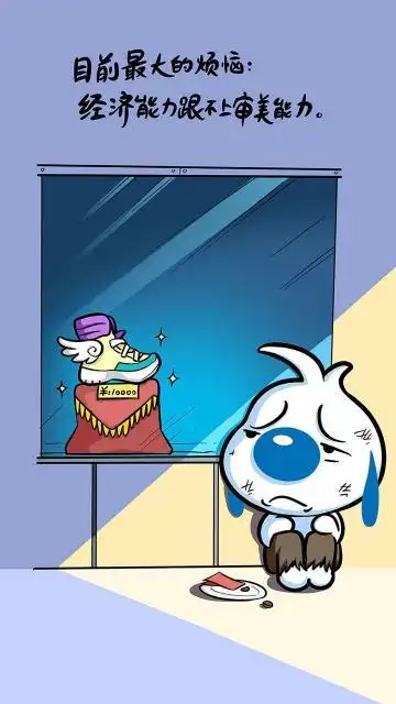 辛巴狗幽默有趣的神经语录