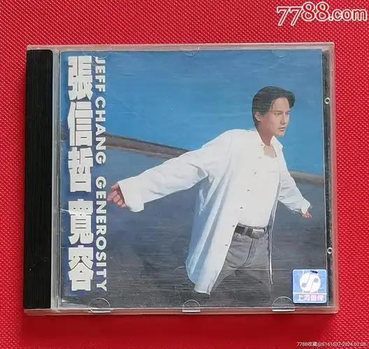 张信哲宽容划痕多以完整试听播放流畅品详图