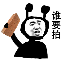 表情百张微信拍一拍专用表情包