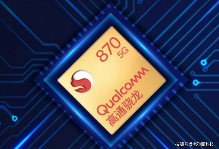 原创年度旗舰芯片口碑排行骁龙870夺冠麒麟处理器无一上榜