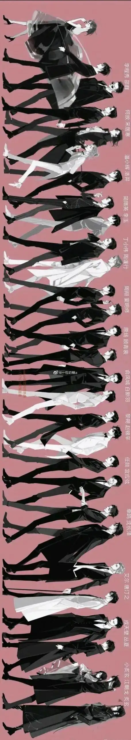 如何有效阅读 09(04﹃0409)#小说# #耽美# #188男团# #水千丞