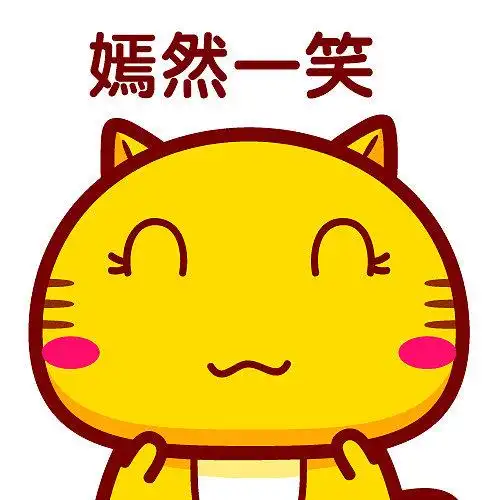哈咪猫笑 #笑# #表情# #头像# #.